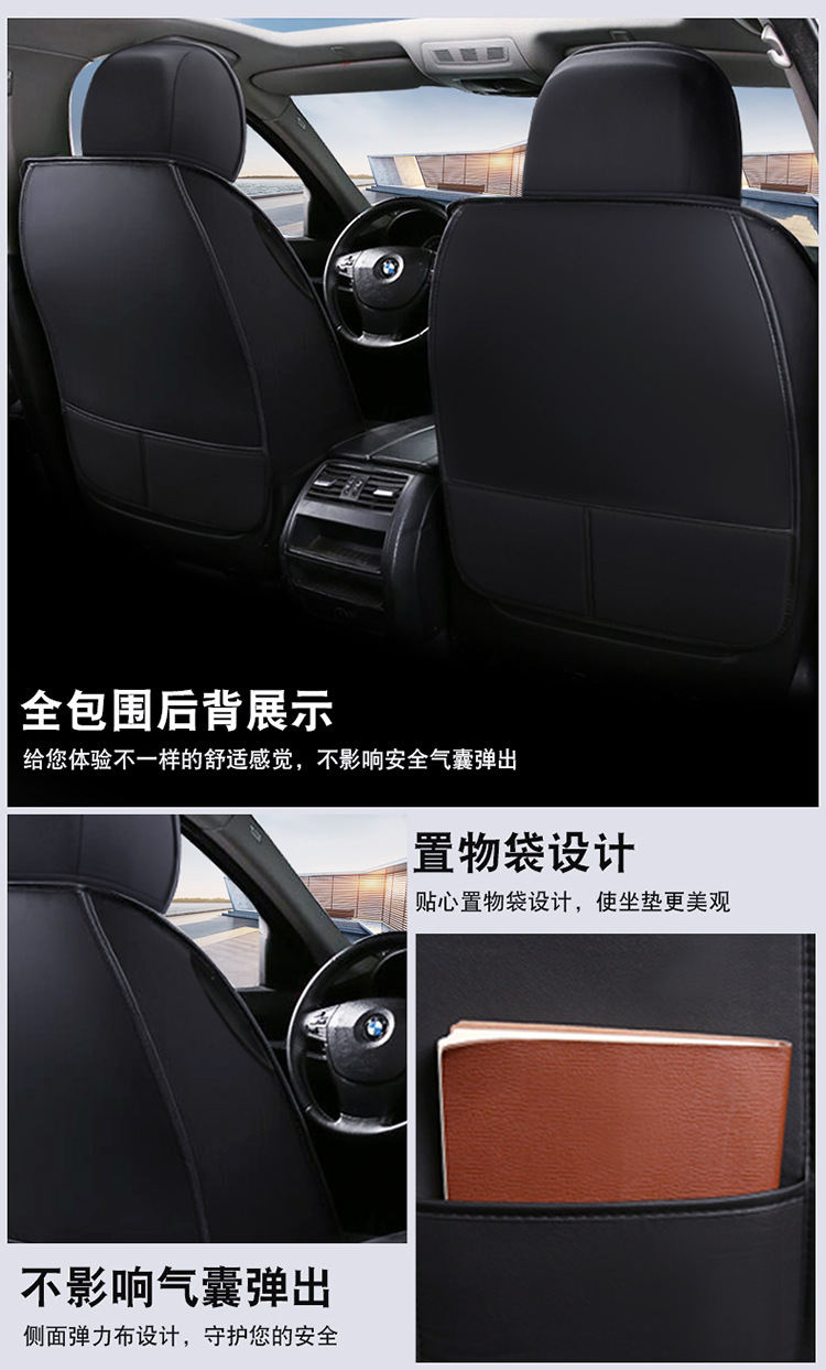 Cross-Border Car Seat Cover, Fully Enclosed, Cartoon Design, Five-Seater, Suitable for All Seasons, Ice Silk, Wear-Resistant Leather, Summer Seat Cushion Cover