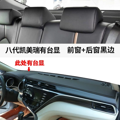 7Th Generation Instrument Panel Sun Protection: Günəş əleyhinə siperlik - 18-20-8th-generation-camry-with-hud-display-function-leather-black-line-front-window-mat-rear-window-mat-no-specifications