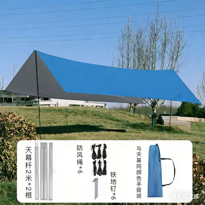 Silver Thickened Tarp, Sun Protection, Avtomobil yan çətirləri - sky-blue-silver-painted-3-3m