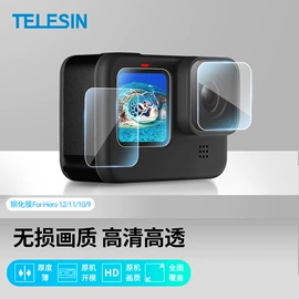 运动摄像配件;手机支架;其他数码配件