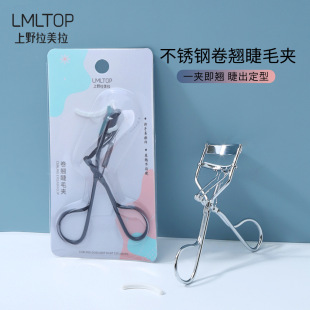Lamera Curling Eyelash Curler Black Silver Stainless Steel Eyelash Curler Grafting False Eyelash Tool 549