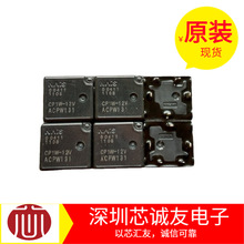 CP1W-12V ACPW131 ȫ��ԭ�b������܇��ˢ�^���5�_ ��ֱ����