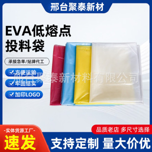 ��ҎEVA�����cͶ�ϴ�͸���{�� �S�Ҷ� �����z�S͸���������ϴ�