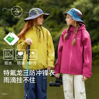 【杜邦三防】女童冲锋衣2026春秋百搭透气山系大童外套旅行穿搭潮