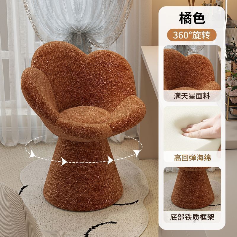 花瓣椅卧室梳妆凳现代简约小户型梳妆台椅子奶油风高级感美甲凳子|undefined