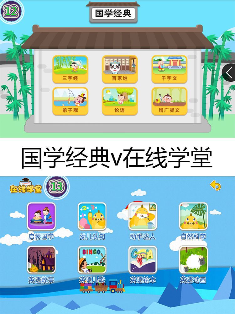 5G smart early education robot learning machine, new story machine, anti-drop, 25 wifi smart, genuine product development intelligence undefined