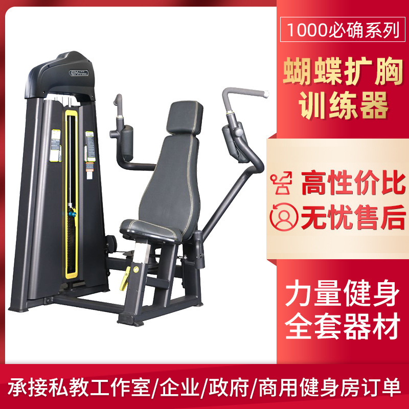 å¥èº«æˆ¿å•†ç