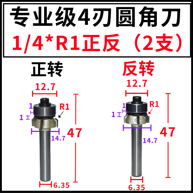 Բǵ1/4*1/4ޱ߻бǷߵR14