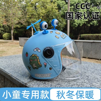 Motosiklet kaskı (dəbilqə) — electric car helmet 1-8 years old