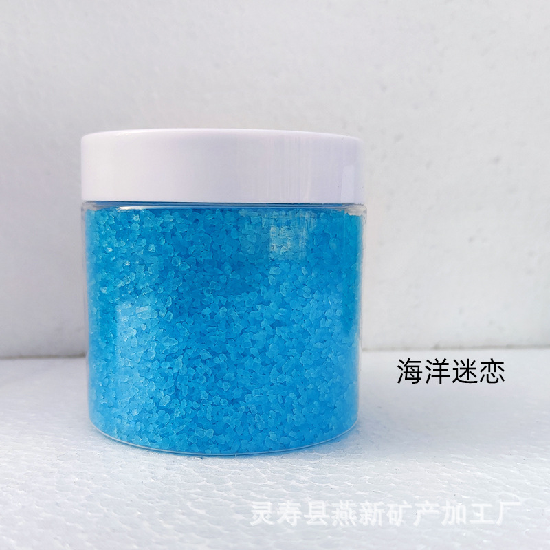 해양향 소금 모래