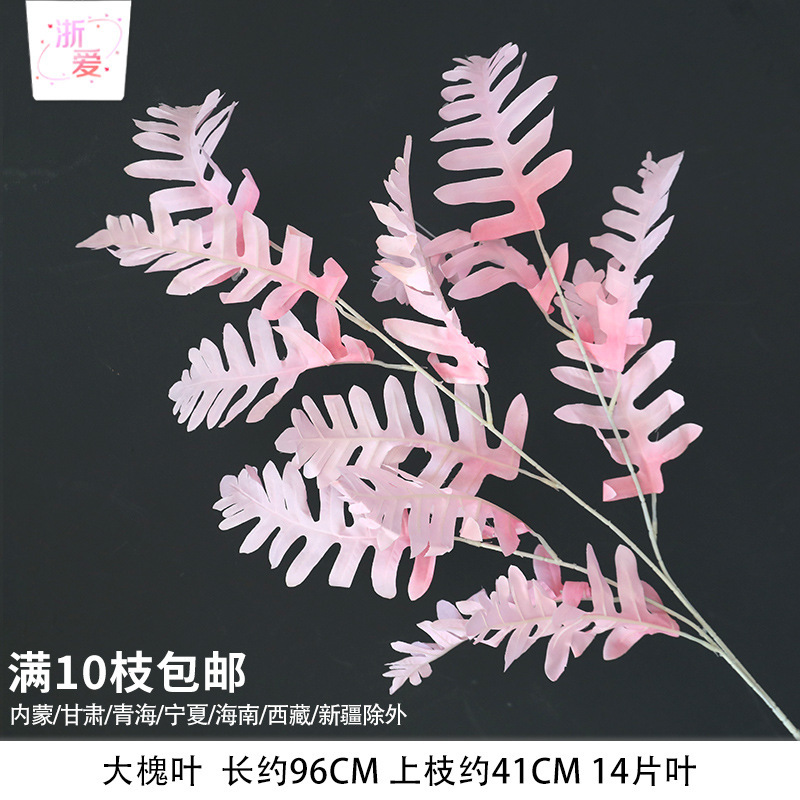 粉色花花艺花材假花批发婚庆美陈场景布置婚礼绢花单支花装饰|undefined