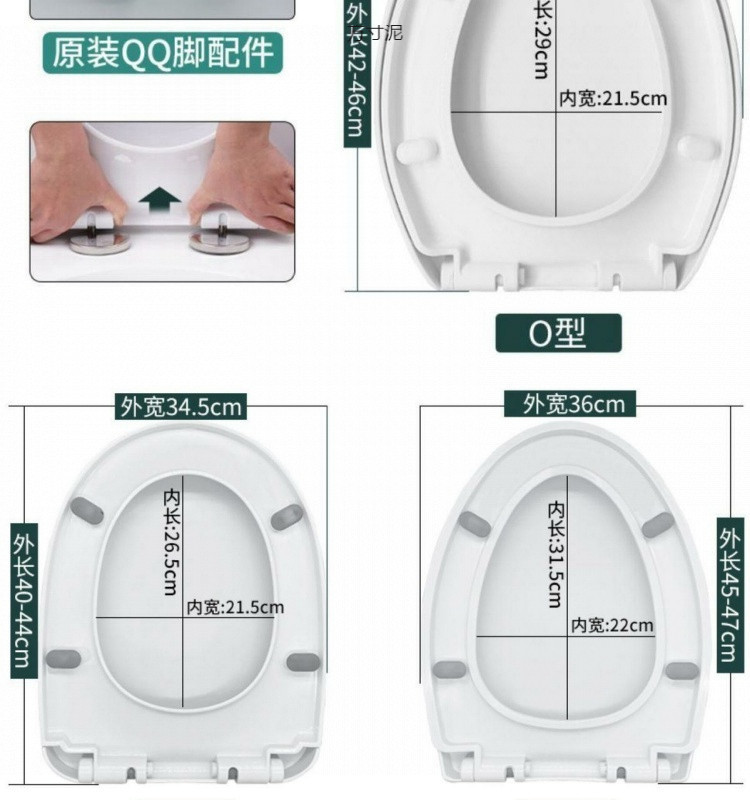 Universal household thickened toilet seat cover, old-fashioned toilet seat cover, square, durable, V-shaped, U-shaped installation tutorial undefined