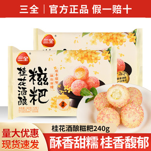 ���]��ȫ�𻨾������Ŵ�����������ըС���c�ľƵ��偵�ʳ��