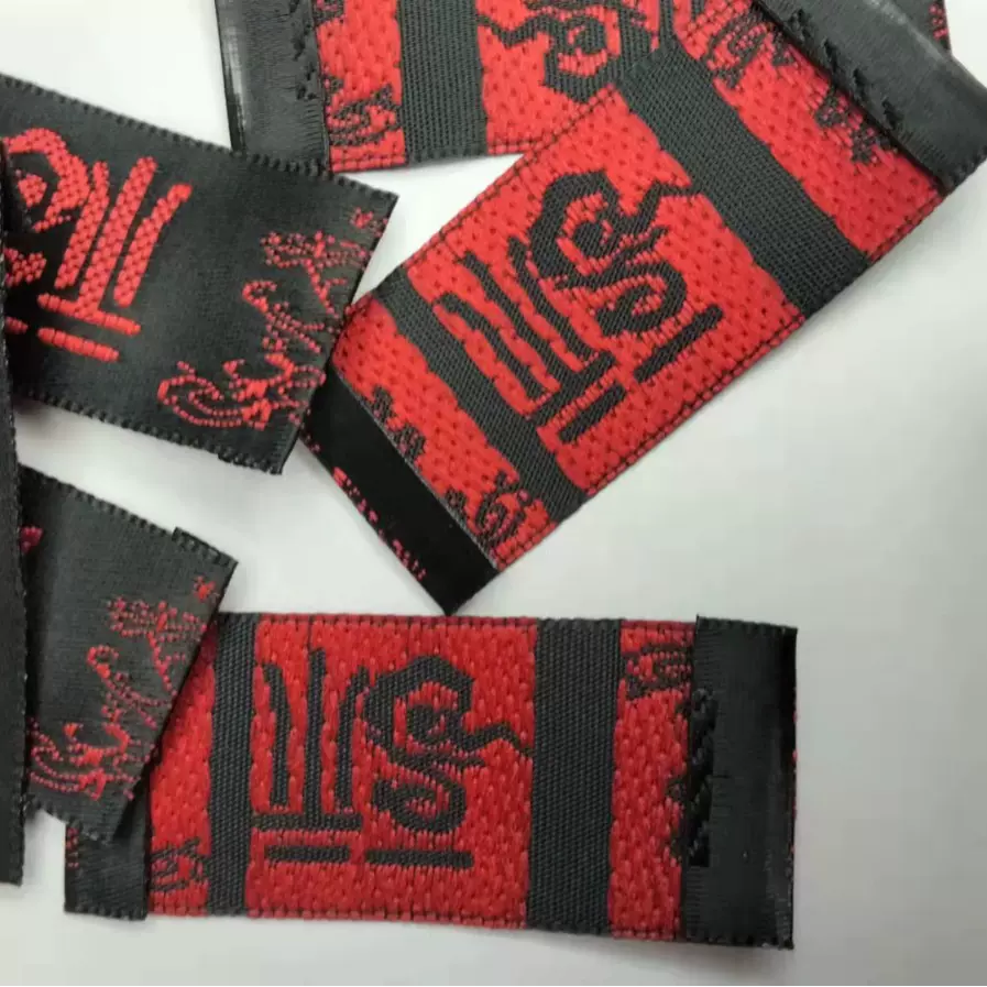 厂家定制黑缎水洗标丝网印刷洗标黑色缎带洗水唛服装家纺水洗标