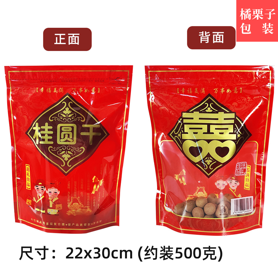 50봉 - B형 500g 해피 용안