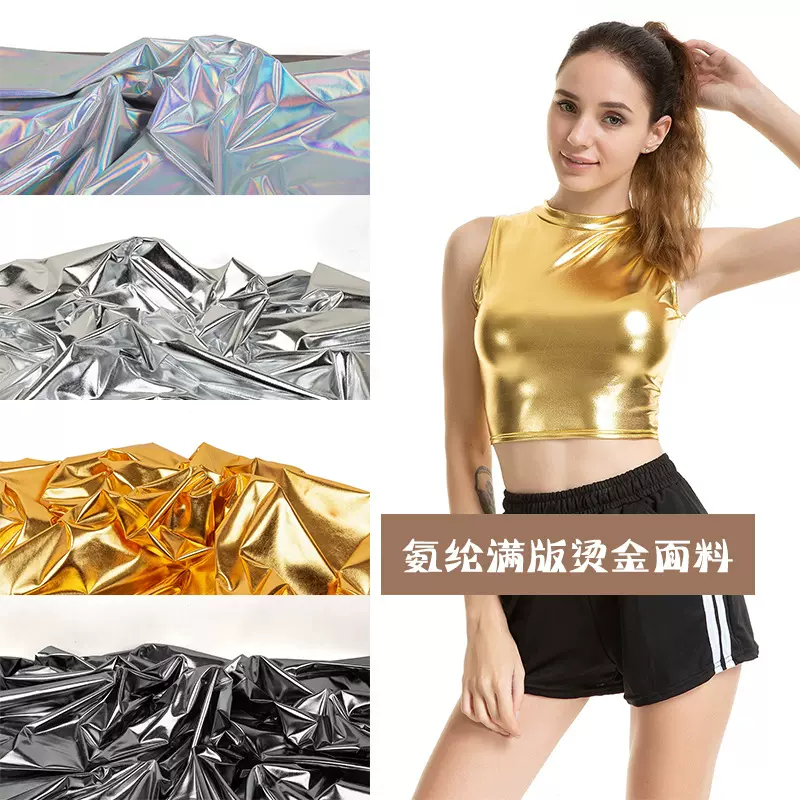 氨纶金色布亮面布料满版四面弹力烫金布婚庆装饰舞台演出服装面料