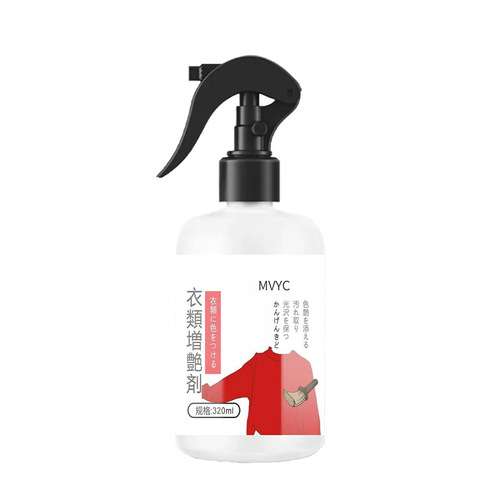 Clothing brightening agent, clothing color enhancement, color fixation, whitening repair, fading and color protection agent, suitable for wholesale delivery of a variety of fabrics