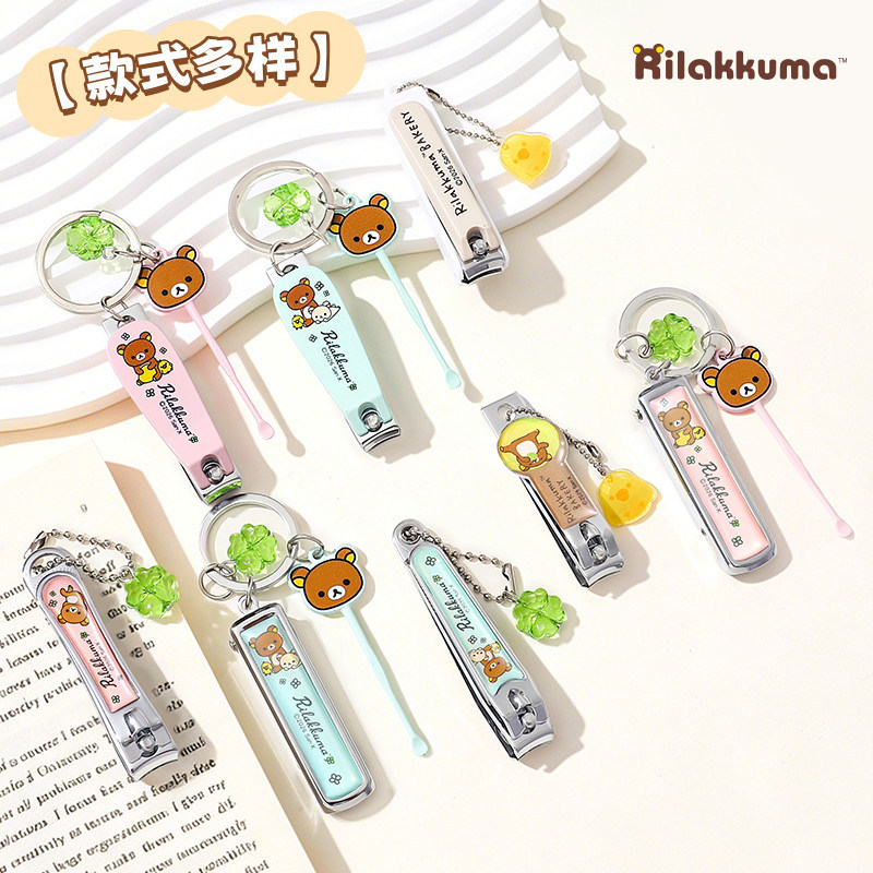 Portable Nail Clippers