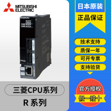 ԭװ����PLC�ɱ�̿������˶�CPUģ��R16MTCPU R32MTCPU R64MTCPU