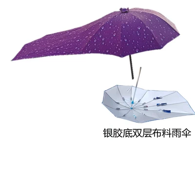 Scooters, Dual-Layer Electric Motorcycle Sunshade — Elektromobil üçün ön şüşə çətiri (günlük)