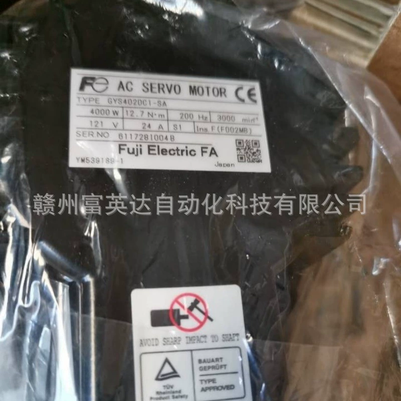 Драйвер серводвигателя/GYS402DC1-SA/RYE2.2D/RYS201S3-VVS, новый в наличии