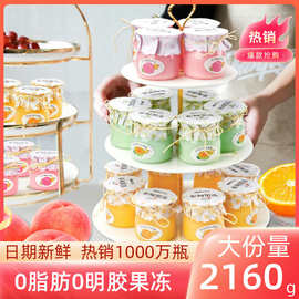 樱桃小子果冻儿童零食网红蒟蒻年货大礼包幼儿园生日礼物摆台