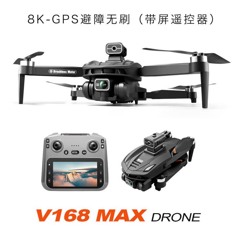 跨境V168MAX无人机返航高清8K航拍智能避障无刷电机外贸遥控飞机|undefined