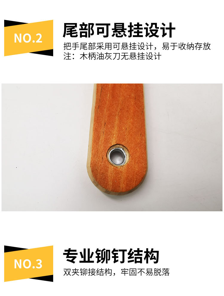 木柄油灰刀2_09.jpg