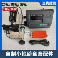Shanghai Yaohua a12e инструмент напольные весы датчик цифровые весы взвешивание дисплей самодельный полный набор небольших напольных весов аксессуары