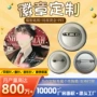 明星动漫周边定制胸章