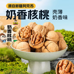 クルミの原色を焼いて漂白していない185紙の皮のクリームの手は自然に乾燥してばら売りして大量に代行します。