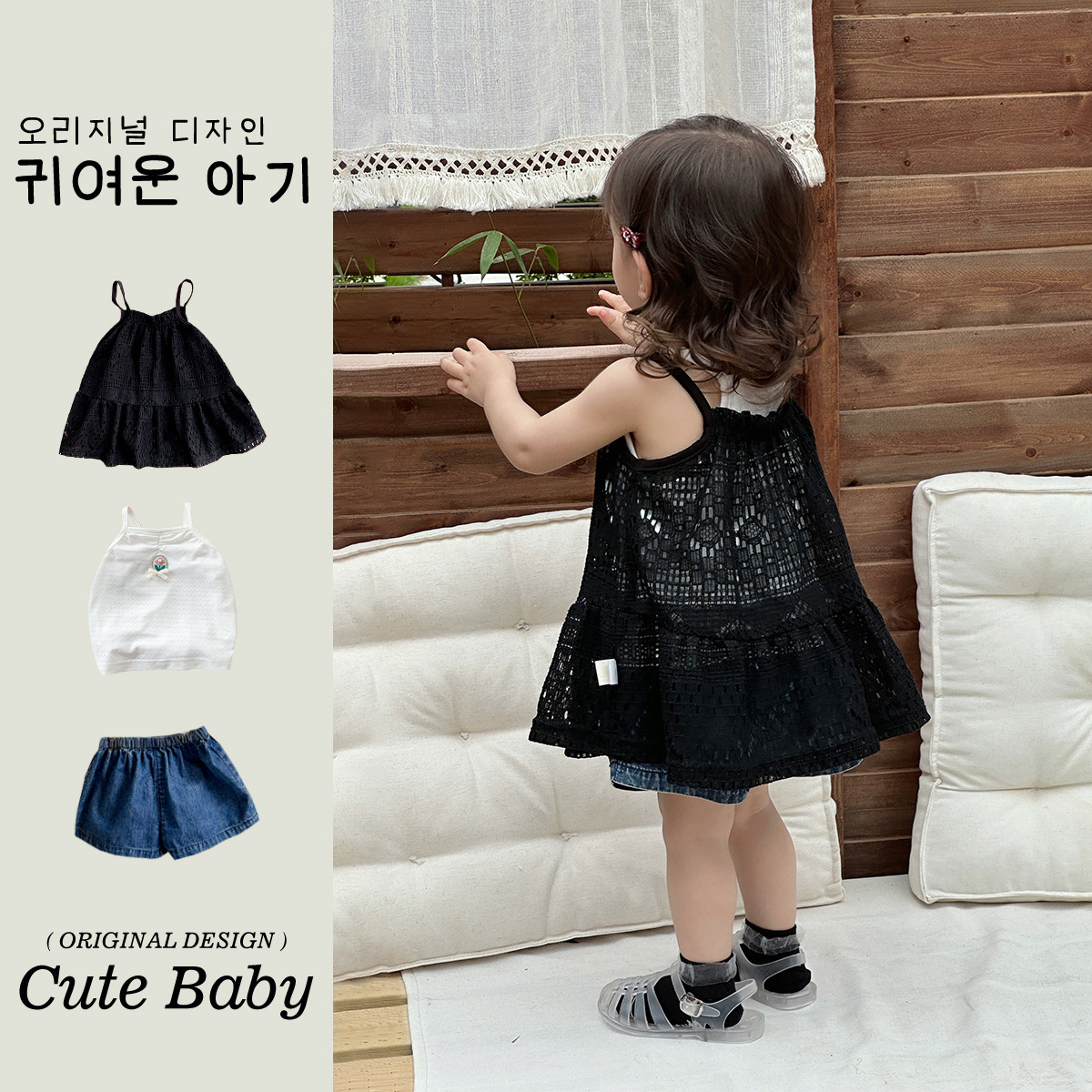 Traje pequeño de estilo occidental para bebés y niños pequeños 2025 verano blusa hueca para bebés traje de salida para recién nacidos traje de tres piezas