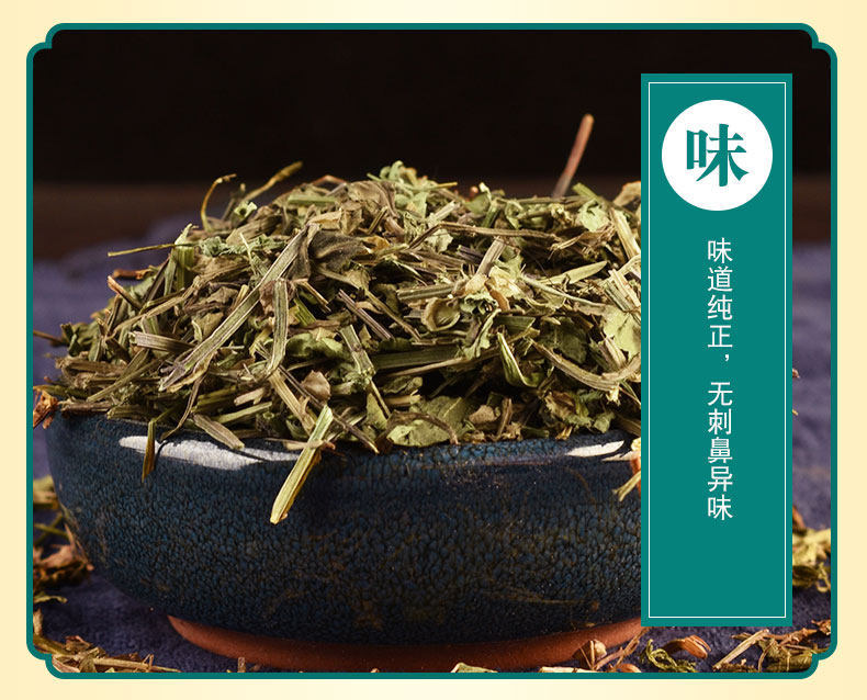 Ban Zhi Lian Dried Scutellaria barbata Herb 500g Traditional Chinese Herbal Tea Ingredient in use