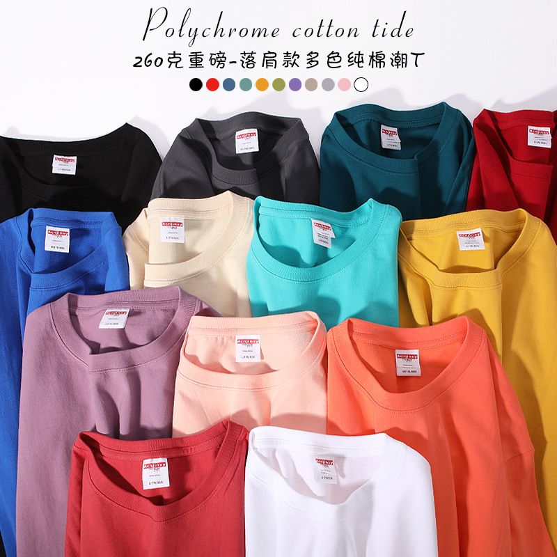 260G Heavyweight Pure Cotton Crew Neck Drop Shoulder T-Shirt for Men and Women - Summer Short Sleeve Loose Advertising Shirt - Group Workwear Customization