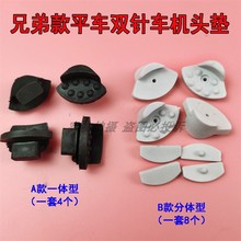 �ֵ���Xƽ܇842/845�p�܇�C�^�ͱP�����| �����Ľ��z�_�ǉ|���