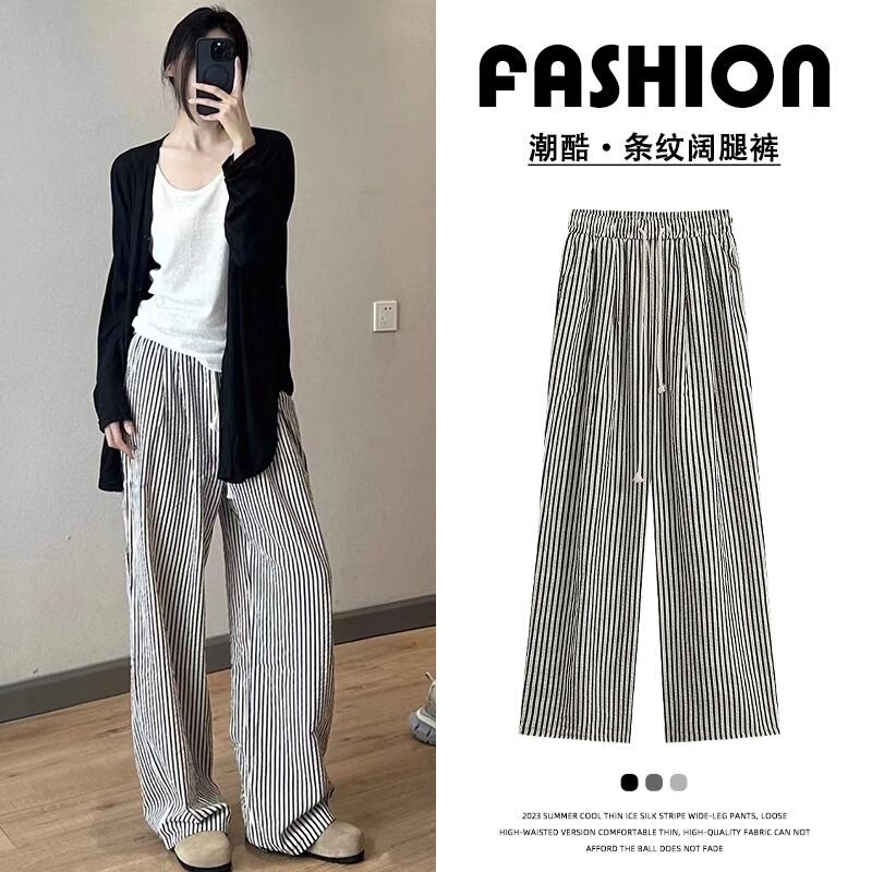 Three-dimensional Waist Vertical Stripe Wide-leg Pants Women's High-waist Slim-fit Slimming Casual Pants Loose Comfortable Fashion All-match Pants