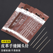 ��ʽƤ���ֿp�diy�ֹ�Ƥ�߿p�x���߿pƤ��ֿp��5ö�b�Ƥ�：�