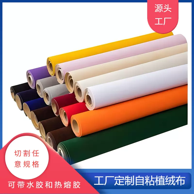 定制大红色植绒布福桶首饰礼盒包装内衬复合珍珠棉自粘