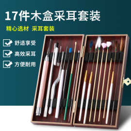 扬州采耳工具套装掏耳朵挖耳勺鸡毛鹅毛棒扣毛毛带灯可视发光耳勺