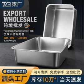 盘;保鲜盒、饭盒;碗