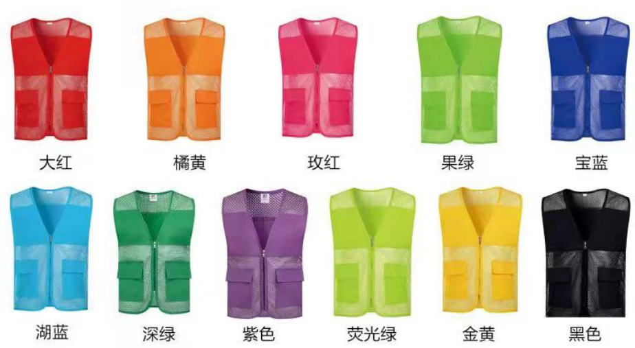 망사 포켓 조끼