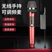 手持无线话筒通用k歌家庭音响户外广场舞 麦克风拖二通用直播声卡