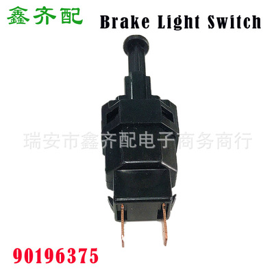 [90196375适用别克刹车开关 雪佛兰90504499FOR OPEL ASTRA1239433]