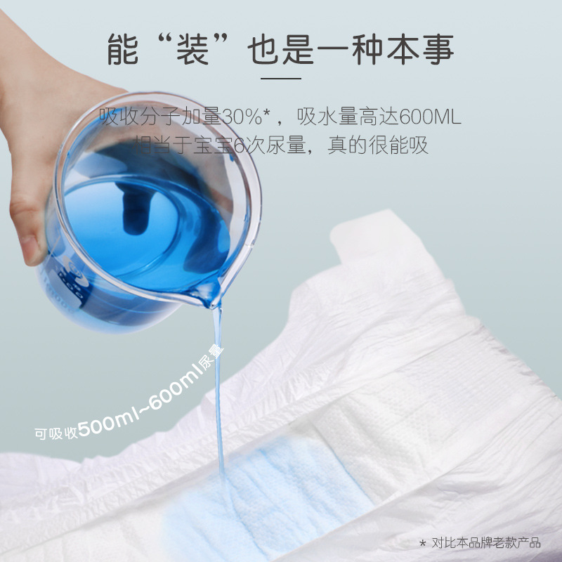 Jiaying Ledong baby diapers L-XXXL pull-up pants, ultra-thin, soft, breathable and dry, male and female baby diapers