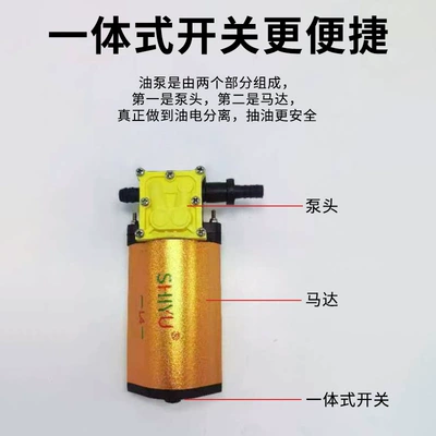 Electric fuel pump for car fuel tanks, Other Automotive Safety Supplies