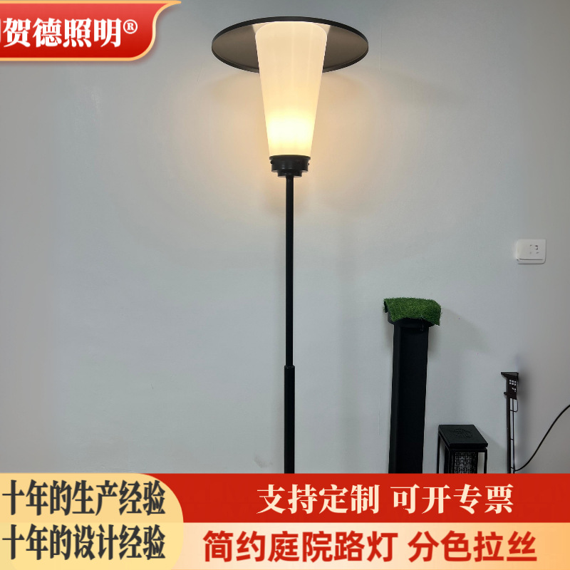 Street Lights, Villa Courtyard Lights, Modern Landscape Lights, Community Garden Simple Solar Floor Lamps, Courtyard Street Lights Factory