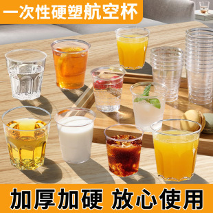 ���ձ�һ����Ӳ����ˮ���豭ʳƷ��͸�����ϱ��Ӻ����ˮ��̫�ձ�