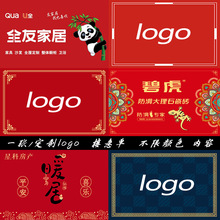 水晶绒印花地垫批发定制广告彩印地毯门垫定制logo进店礼脚垫厂家