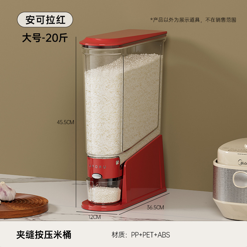 押して米桶を20斤入れて防虫防湿プラスチック米かめ台所に透明な五穀雑穀収納桶を挟む|undefined
