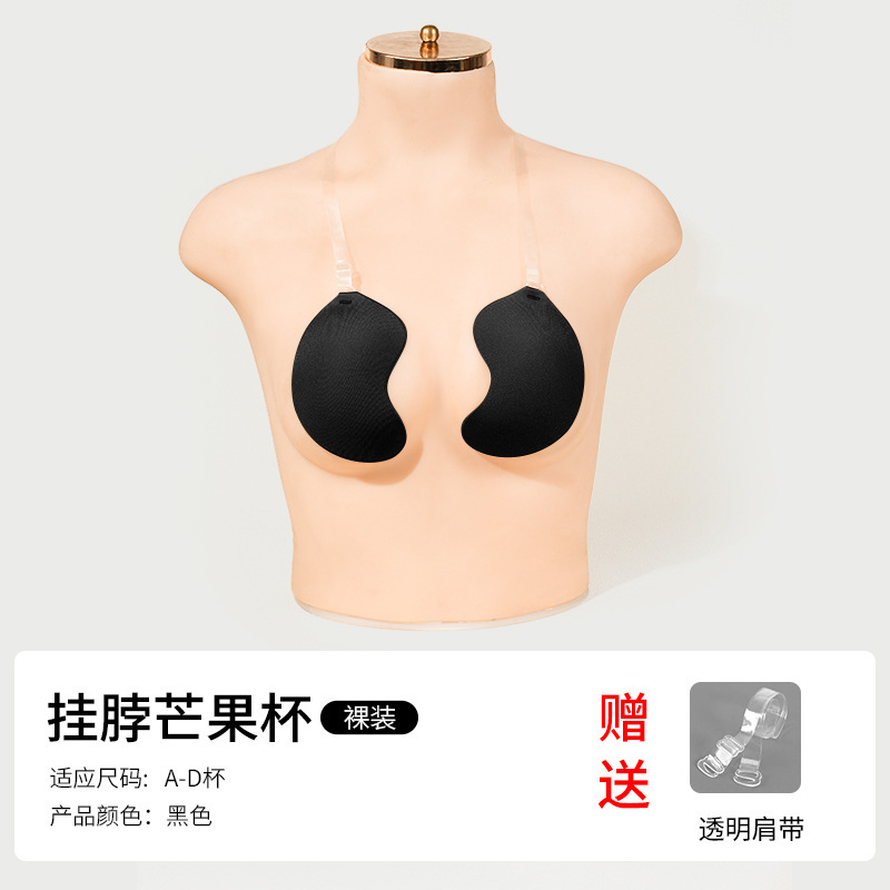 新款挂脖芒果胸贴隐形无痕聚拢婚纱礼服用透气布面文胸贴现货批发|undefined